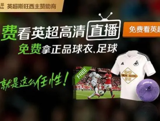 王者体育直播✅🌵：㊙️王者体育直播免费高清
