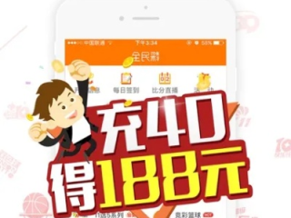 全民彩官方下载✅-✅众彩网官方下载