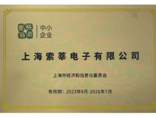 宝运莱电子✅_㊙️宝运莱官方