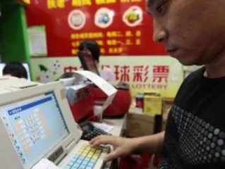 恒信彩票官网㊙️✅：☀️✅恒彩是不是正规的彩票