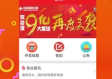 赢彩网welcome㊙️✅：☀️✅5566cc赢彩网