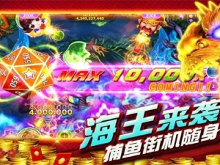 jdb五龙捕鱼app下载✅-☀️JDB五龙捕鱼手机版下载