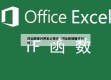 河北新增90例本土确诊（河北新增确诊90例 ）