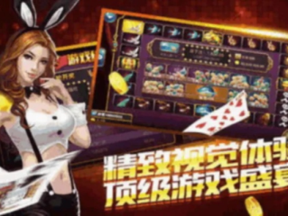 76net必赢官网✅-☀️766必赢