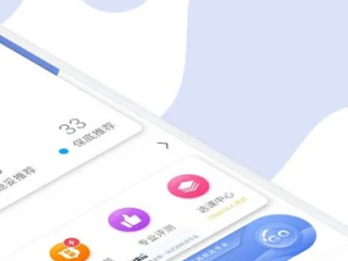 EMC易倍app下载地址✅｜🐽易倍emc网址