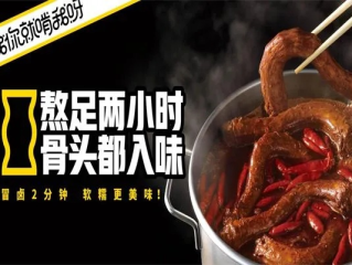 YABO鸭脖集团网址✅：_㊙️鸭脖 官网