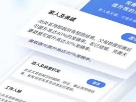 pc预测28预测网㊙：✅正版下载地址、APP安装