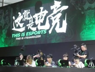 虎符电竞娱乐✅：✅虎符电竞是哪里的品牌