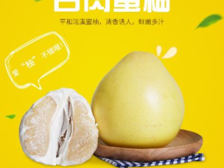 蜜柚官网官网✅ -🈷️蜜柚商城