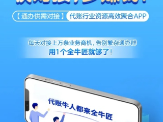 金牛在线app✅_☯️金牛座app最新版下载