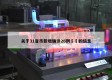 关于31省市新增确诊26例㊙️的信息