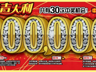 老版凤凰彩票大发㊙️-✅大发黄金版登录