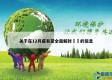 关于在12月底有望全面解封㊙️的信息