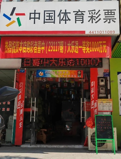 星光彩票购彩大厅✅_🧧星光彩票购彩大厅官网