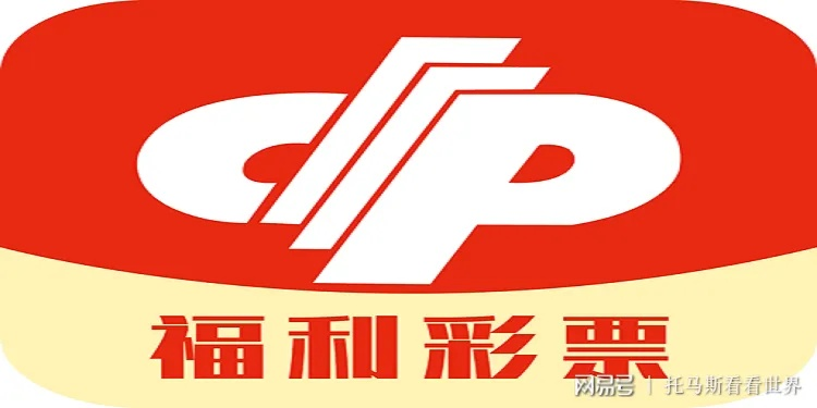 978cc彩票最旧版本㊙：✅正版APP下载地址、APP安装