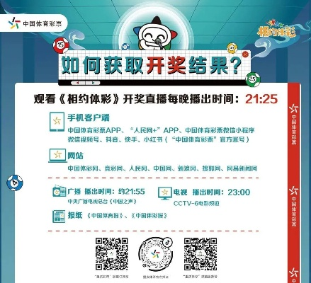 PK彩票～购彩大厅😦：㊙️pk彩票在线购彩