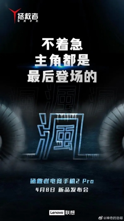 电竞竞猜官方㊙️✅：✍️电竞手机