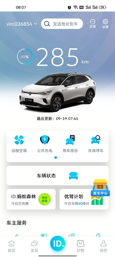 大发唯一官方网站✅_㊙️大众app官方下载