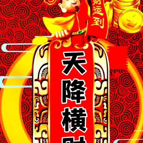 发财电子游戏㊙️-✅发大财游戏下载