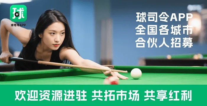 147.ag台球官网登录入口㊙：✅APP下载、APP安装