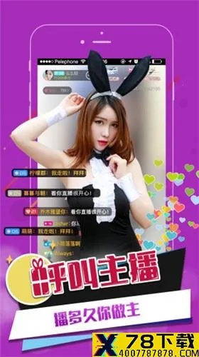 YABO鸭脖在线网址㊙️✅：🈷️鸭脖直播app在哪下