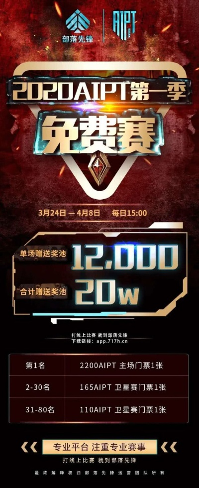 热门赛事娱乐平台哪个更好玩✅-✍️游戏赛事热度排名
