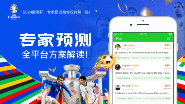 玩球通官网首页㊙️✅：🈷️看球通体育