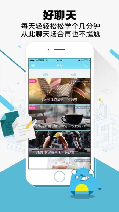 斗球直播app下载✅-✅旧版斗球app官方下载