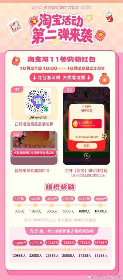 电子游戏平台注册金✅,㊙️电子游戏注册送金活动