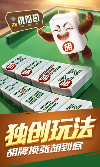 二八杠㊙：✅正版APP下载地址、APP安装
