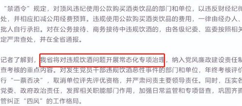 餐厅新规，自带酒水需加收150元杯具使用费，合理性与争议